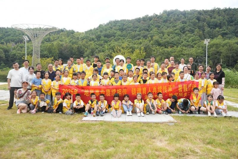 传承红色基因 探索奥秘 省院地灾所关工委少年暑假活动圆满落幕         湖南地灾所     2025年08月26日 21:22 湖南